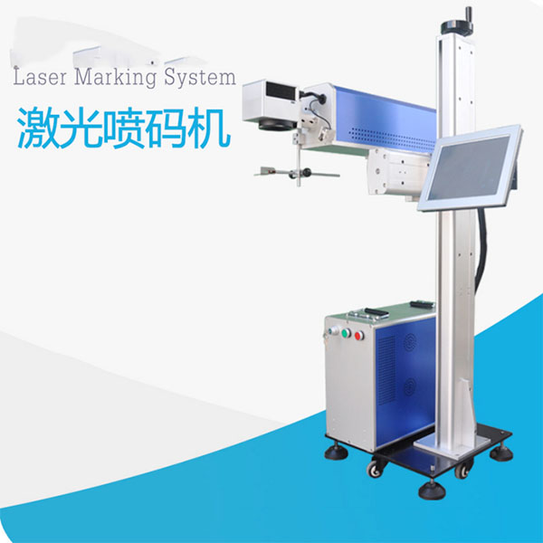 東莞激光噴碼機(jī)適用重點(diǎn)領(lǐng)域包括有哪些?的圖片 東莞激光噴碼機(jī)適用重點(diǎn)領(lǐng)域包括有哪些?的圖片